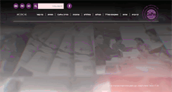 Desktop Screenshot of copro.co.il